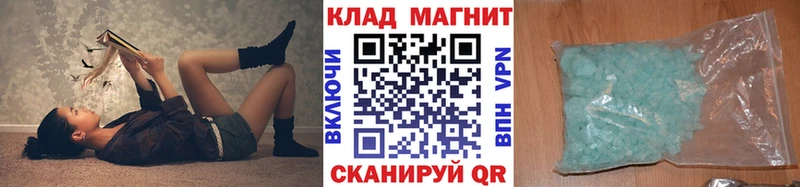 Как найти наркотики Таганрог Гашиш  СК  КОКАИН  МЕФ  Конопля 