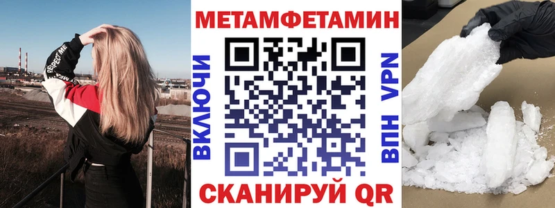 АМФ Розовый  Таганрог 