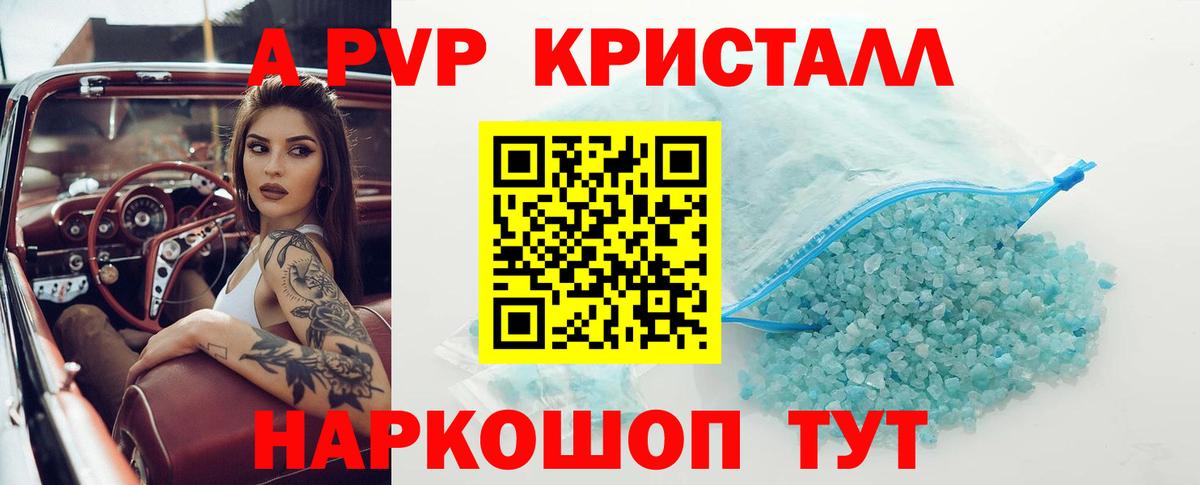 А ПВП СК КРИС Таганрог