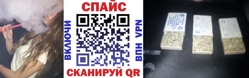 БУТИРАТ Butirat  mega маркетплейс  Таганрог 