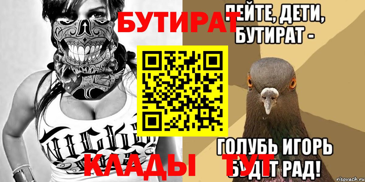 ГАШ Таганрог
