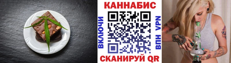 Печенье с ТГК марихуана Таганрог