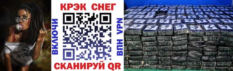 Cocaine VHQ  купить наркотик  Таганрог 