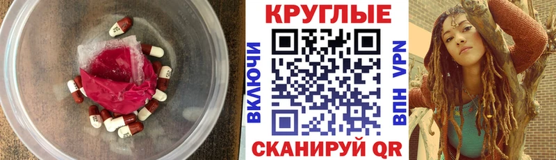 ЭКСТАЗИ таблы  где купить наркоту  Таганрог 