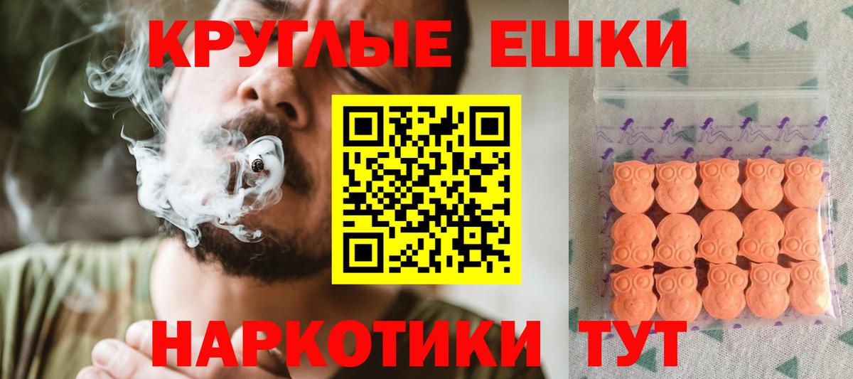 Ecstasy mix Таганрог