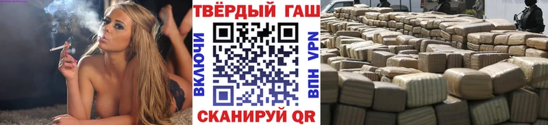закладки  Таганрог  ГАШИШ индика сатива 