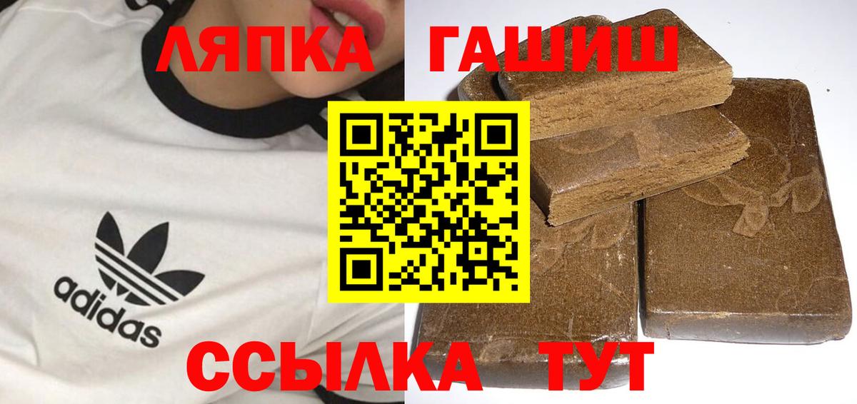 ГАШ Изолятор Таганрог