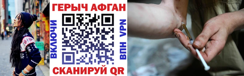 ГЕРОИН герыч  Таганрог 