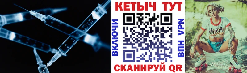 Кетамин VHQ  Таганрог 