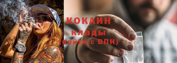 спайс Нефтекумск