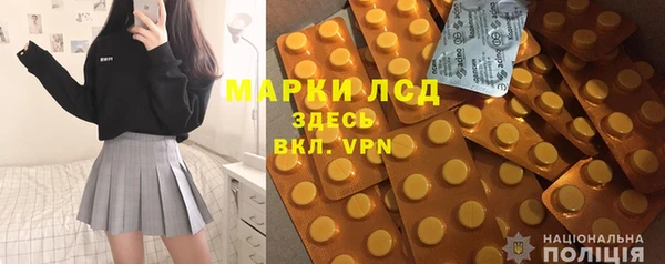 соль курить ск Нея