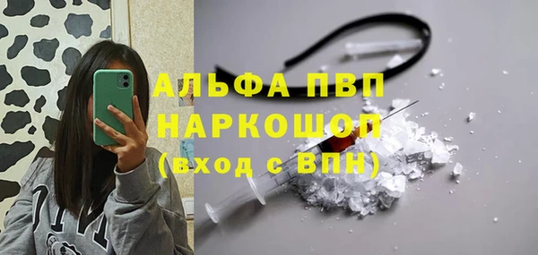 спайс Нефтекумск