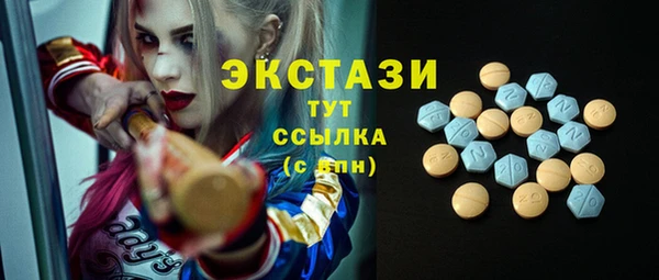 альфа пвп Нефтегорск