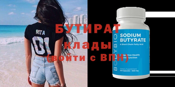 соль курить ск Нея