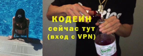 спайс Нефтекумск