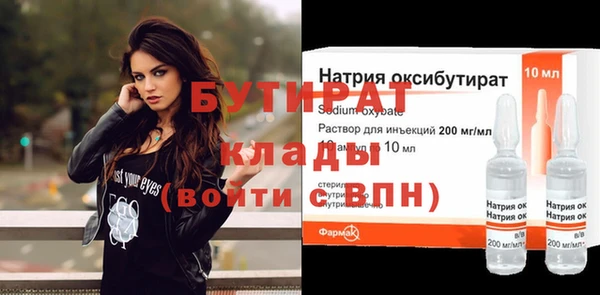 соль курить ск Нея