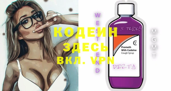 альфа пвп Нефтегорск