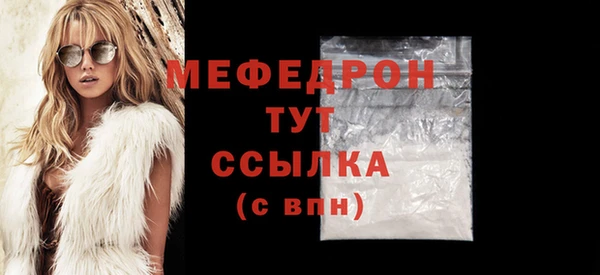 соль курить ск Нея