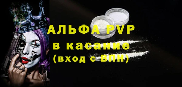 спайс Нефтекумск