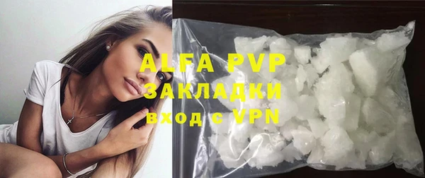 спайс Нефтекумск