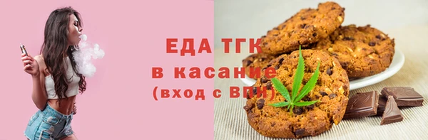 альфа пвп Нефтегорск