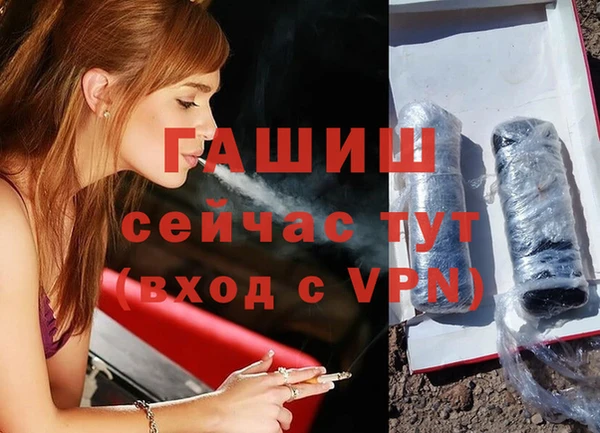 соль курить ск Нея