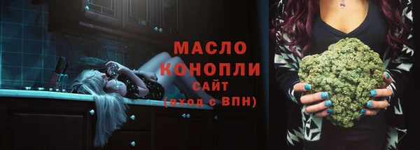 спайс Нефтекумск