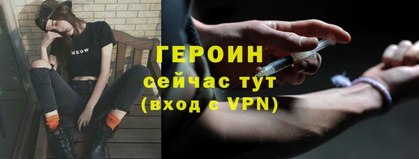 прущая мука Ахтубинск