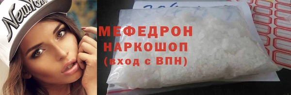 альфа пвп Нефтегорск