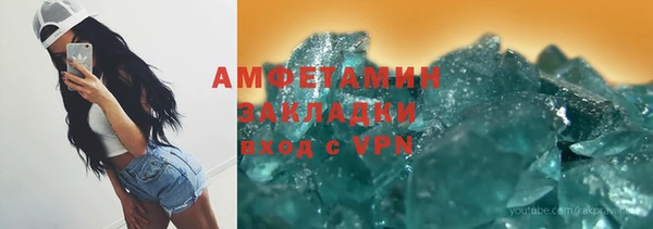 спайс Нефтекумск
