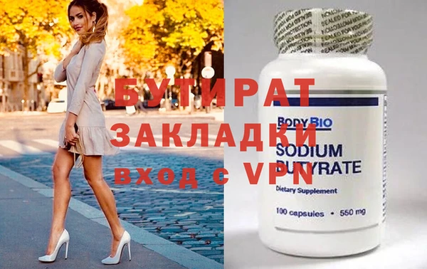 соль курить ск Нея