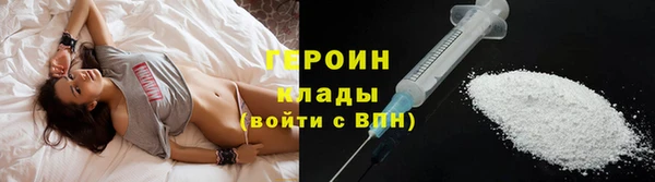 соль курить ск Нея