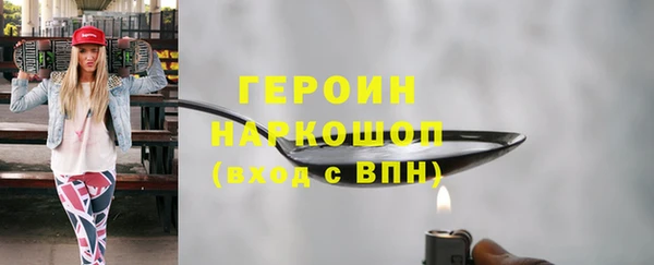 соль курить ск Нея