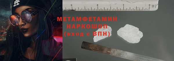 спайс Нефтекумск