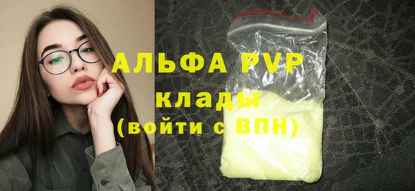 спайс Нефтекумск