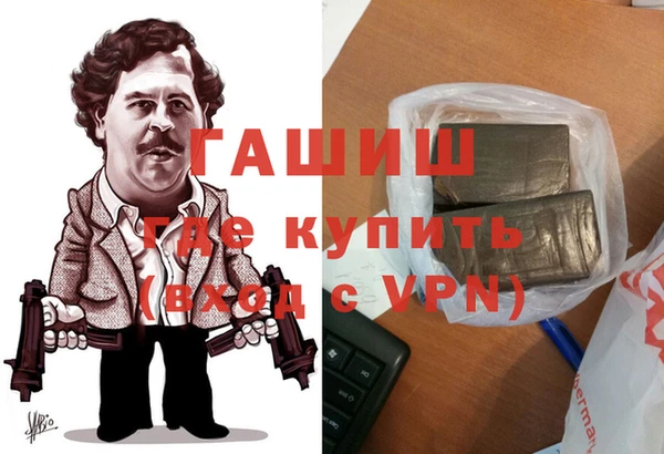 спайс Нефтекумск