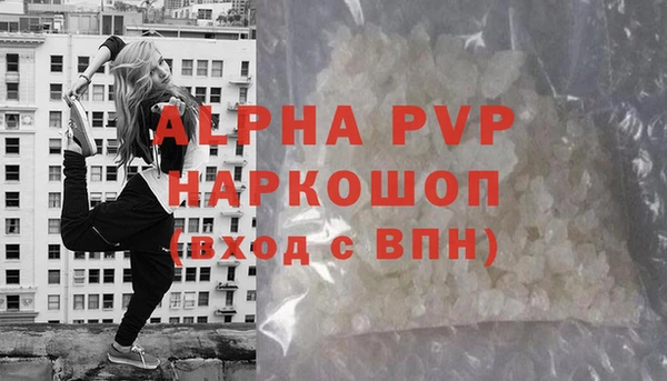 спайс Нефтекумск