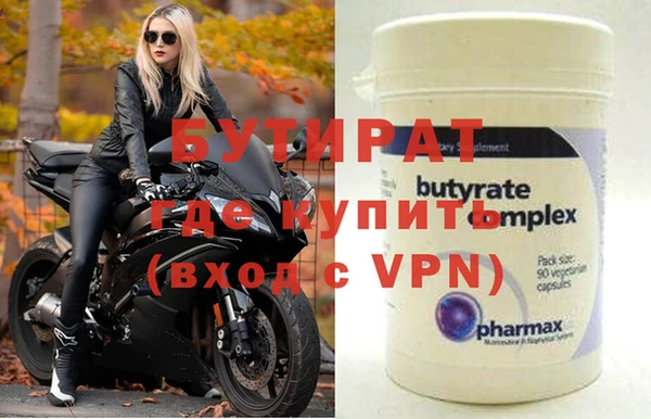 альфа пвп Нефтегорск