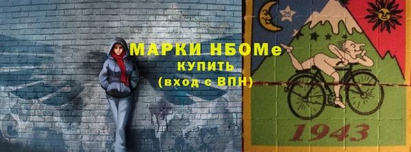 альфа пвп Нефтегорск