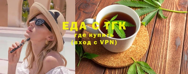 альфа пвп Нефтегорск