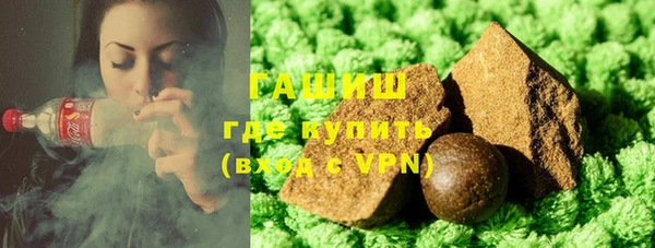 спайс Нефтекумск