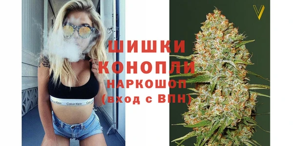 спайс Нефтекумск