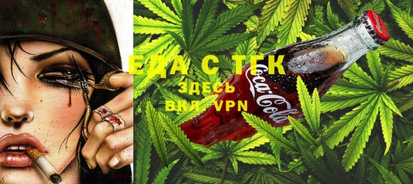 спайс Нефтекумск