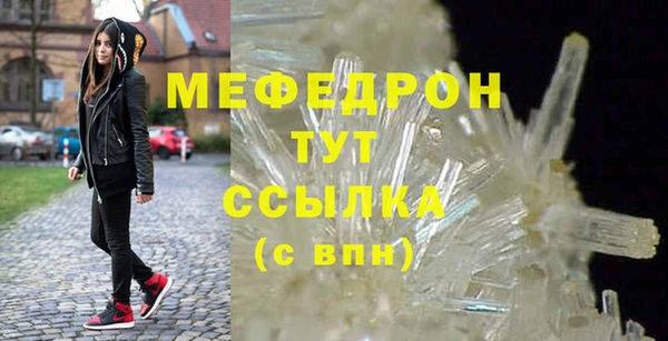 альфа пвп Нефтегорск