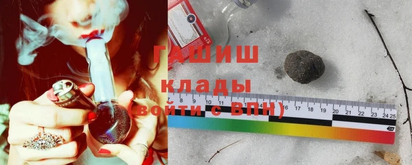 соль курить ск Нея