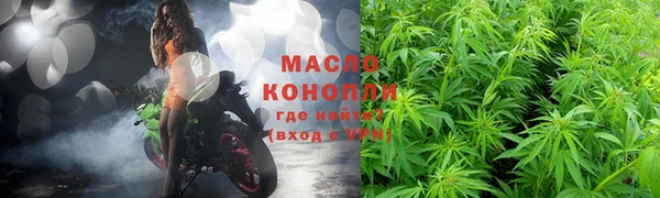 соль курить ск Нея