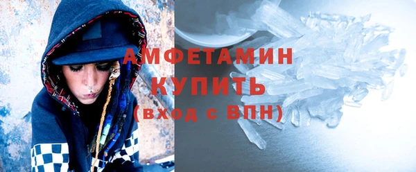 соль курить ск Нея