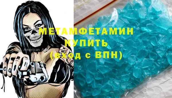 спайс Нефтекумск