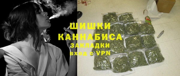 спайс Нефтекумск