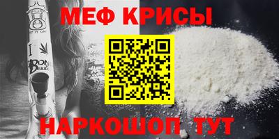 марки nbome Моздок